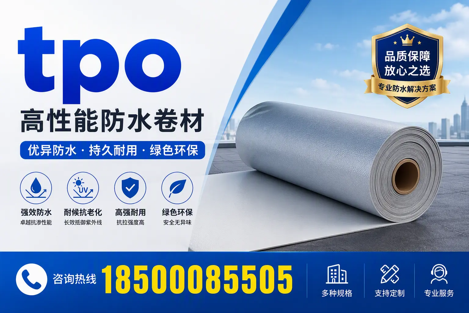 tpo行业趋势分析,佳木斯企业应如何应对